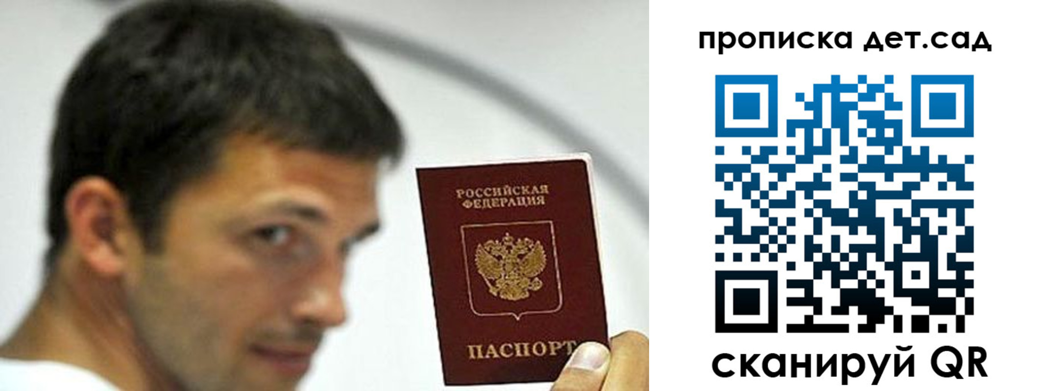 пропишу в квартире в Слюдянке