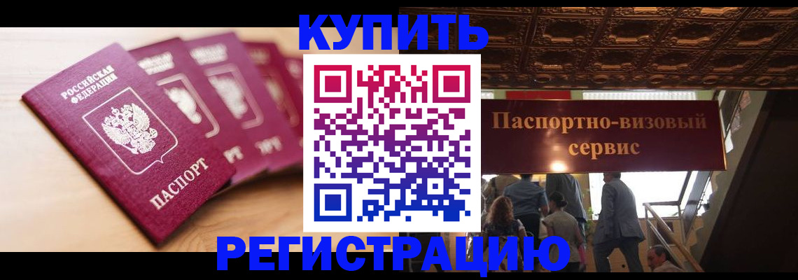 форма 3 в Слюдянке